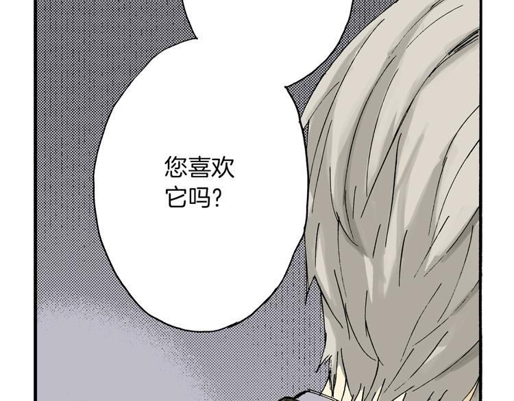 第3话 眼镜中的相（上）(1/3)-第3话