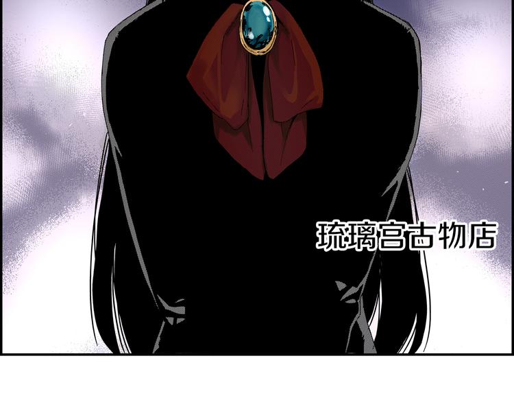 第3话 眼镜中的相（上）(1/3)-第3话