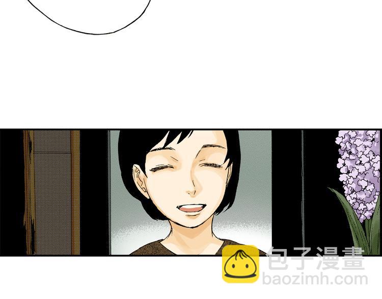 第3话 眼镜中的相（上）(1/3)-第3话