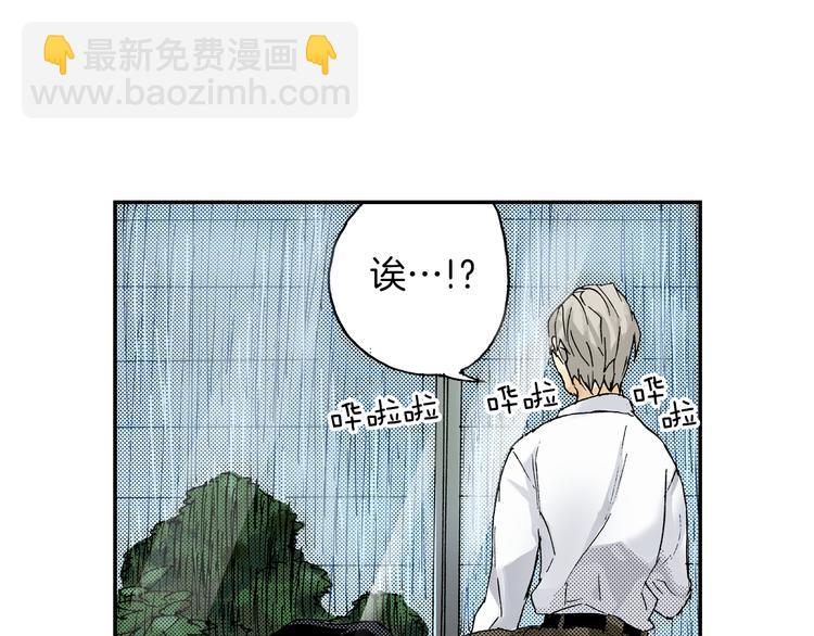 第3话 眼镜中的相（上）(1/3)-第3话