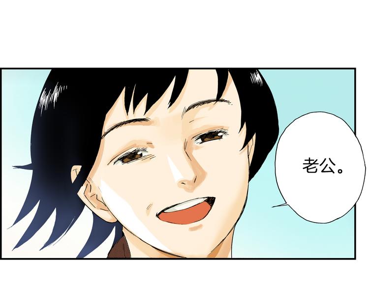 第3话 眼镜中的相（上）(1/3)-第3话