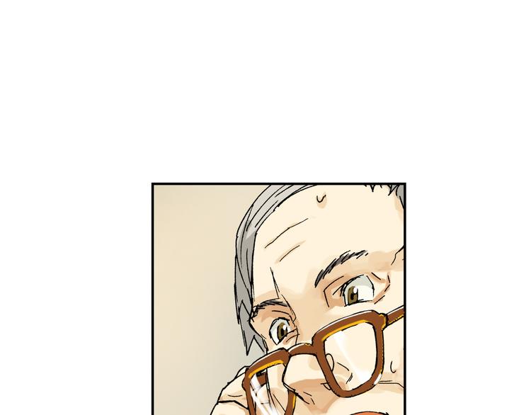 第3话 眼镜中的相（上）(1/3)-第3话