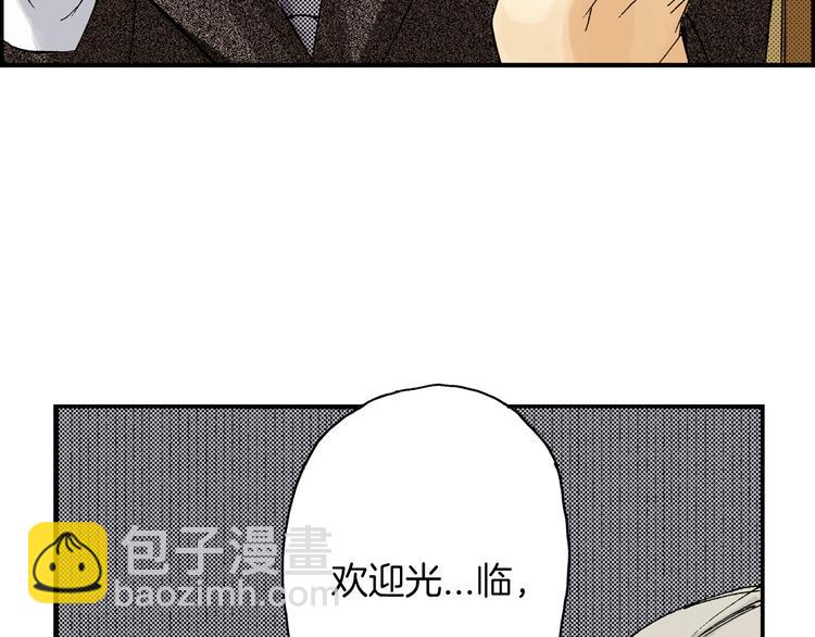 第3话 眼镜中的相（上）(1/3)-第3话