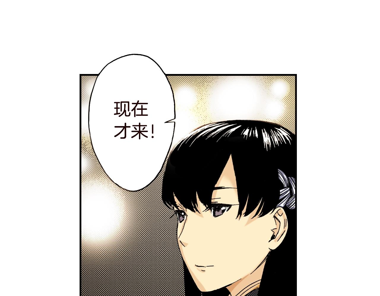第21话 金丝雀（上）(1/2)-第21话
