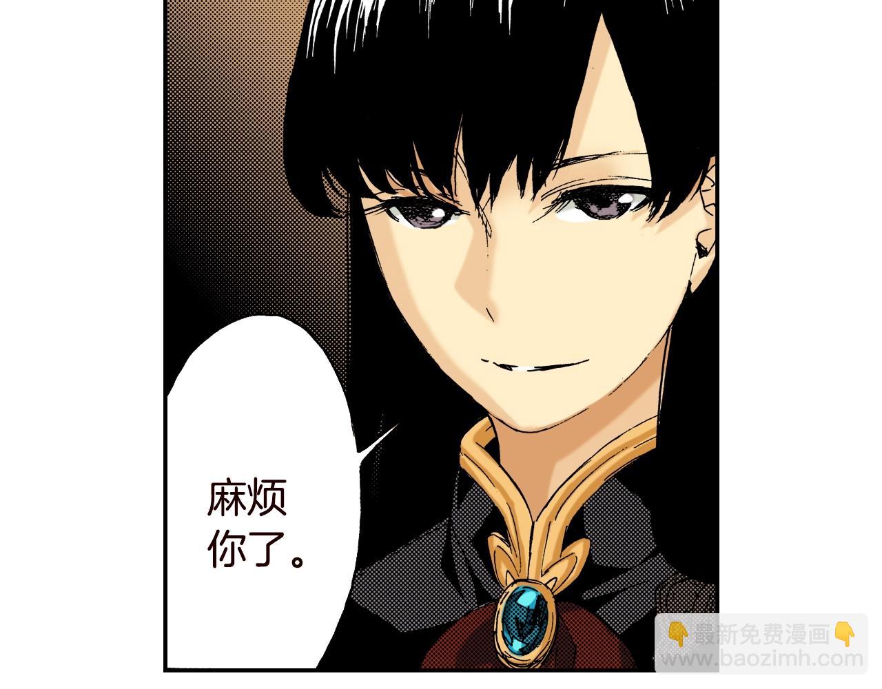 第21话 金丝雀（上）(1/2)-第21话