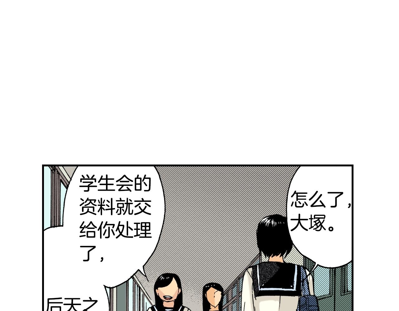 第23话 服丧期胸针（上）(1/3)-第23话