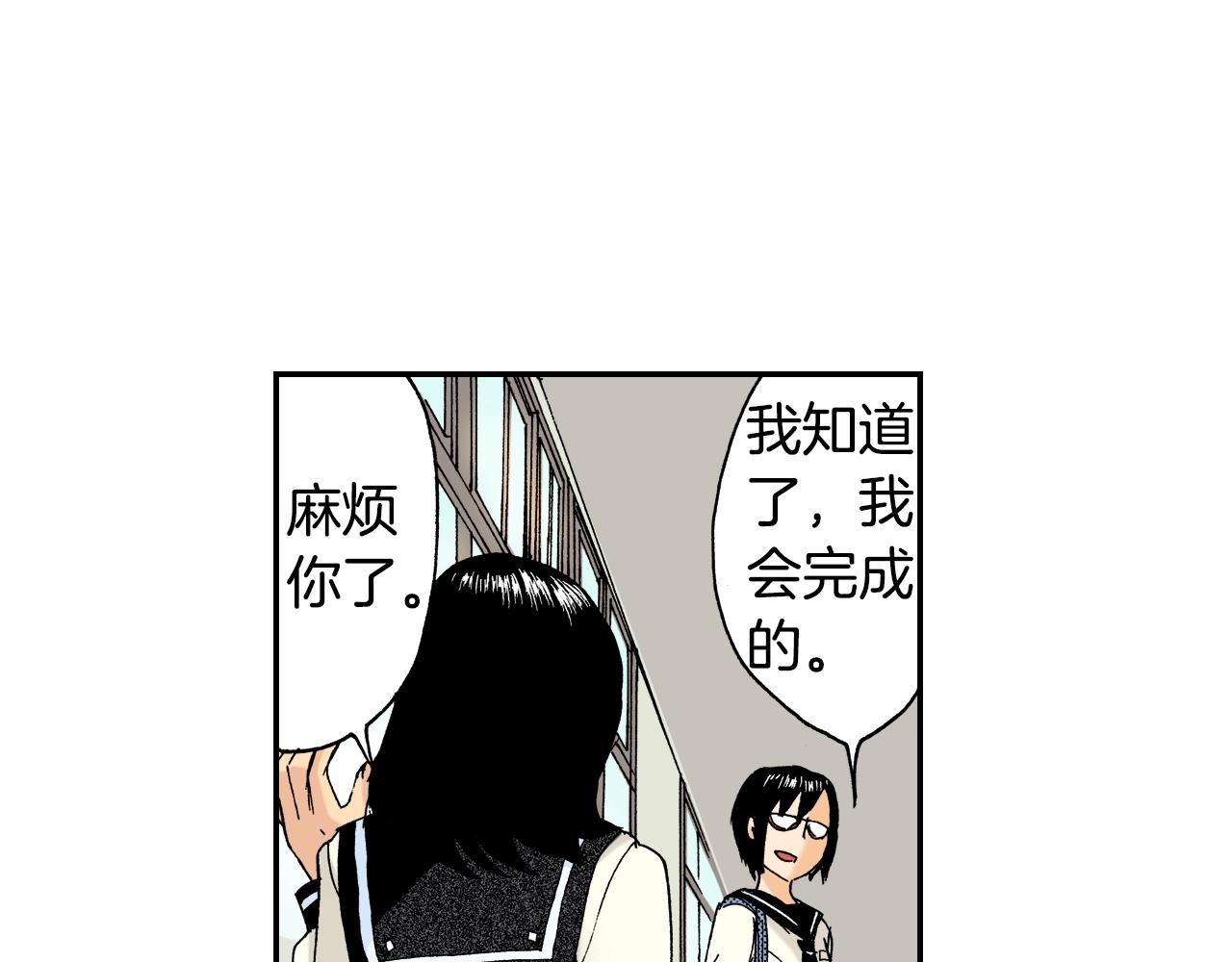 第23话 服丧期胸针（上）(1/3)-第23话