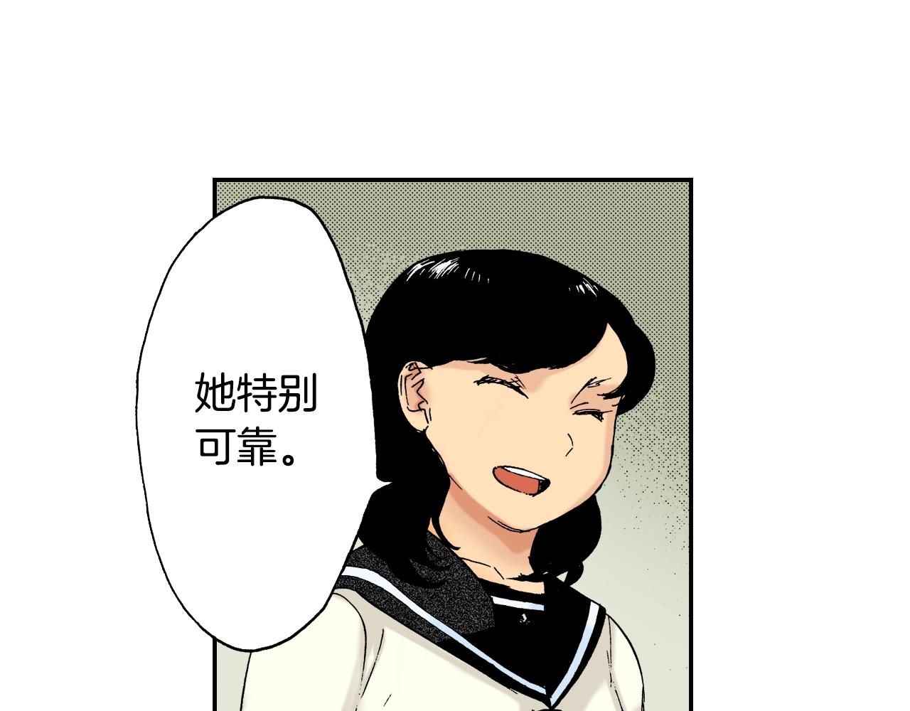 第23话 服丧期胸针（上）(1/3)-第23话