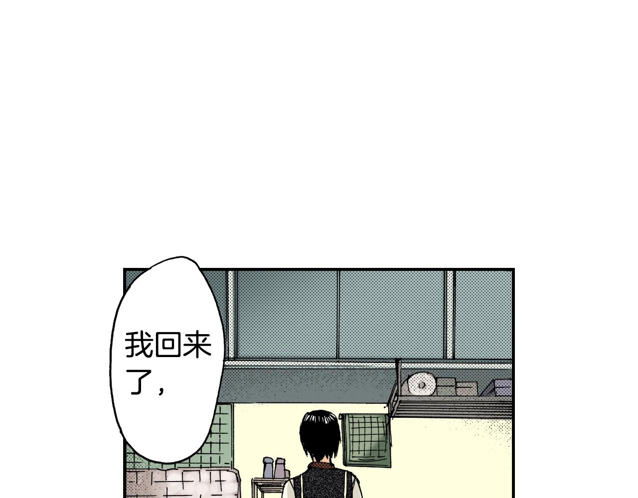 第23话 服丧期胸针（上）(1/3)-第23话