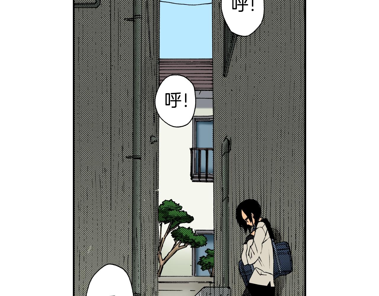 第23话 服丧期胸针（上）(1/3)-第23话
