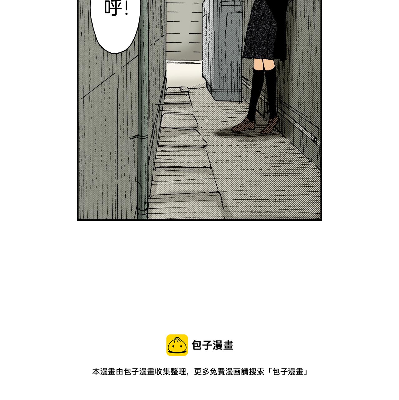第23话 服丧期胸针（上）(1/3)-第23话