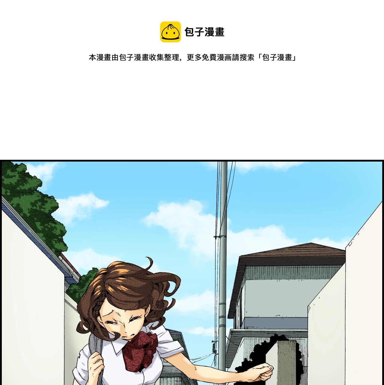 第24话 深挖的过去（上）(1/2)-第25话