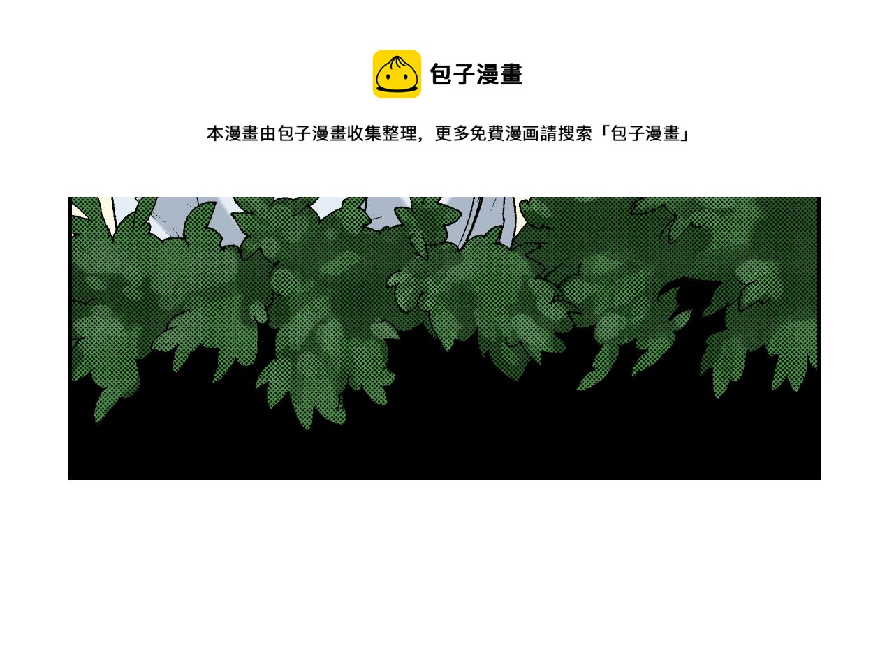 第24话 深挖的过去（上）(1/2)-第25话