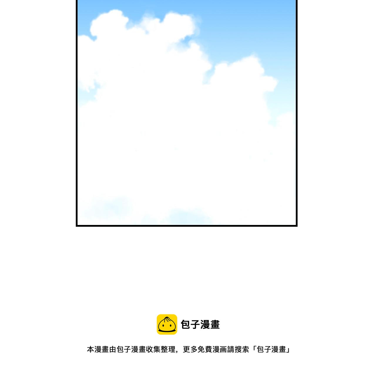 第24话 深挖的过去（上）(1/2)-第25话