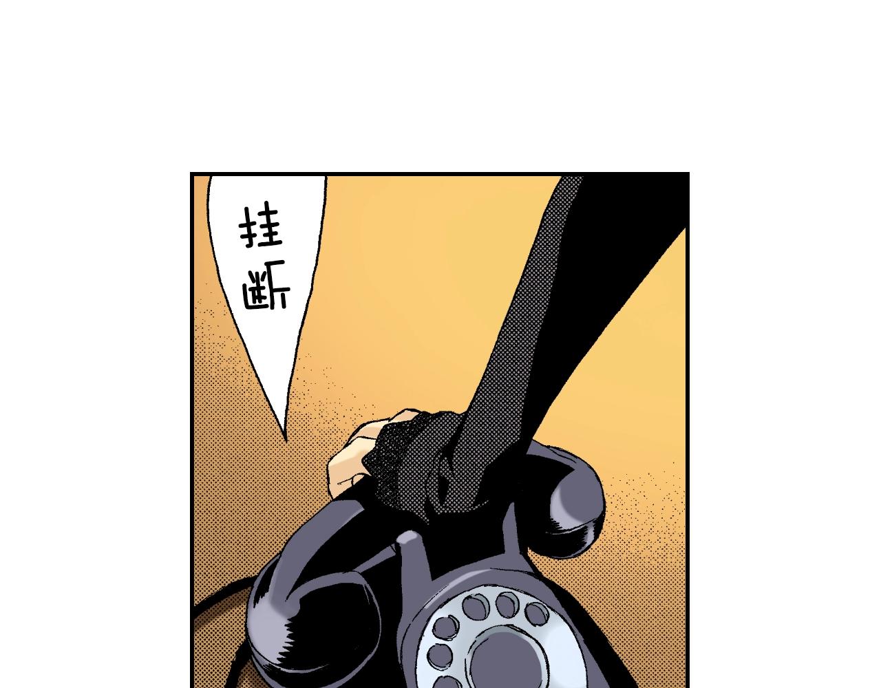 第25话  找上门了？（上）(1/2)-第27话