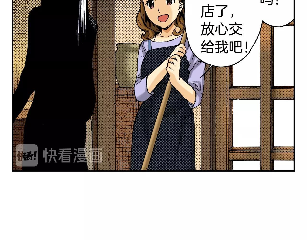 第25话  找上门了？（上）(1/2)-第27话