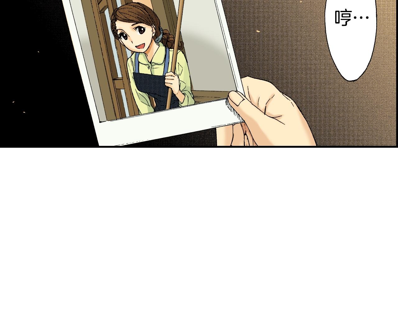 第25话  找上门了？（上）(1/2)-第27话
