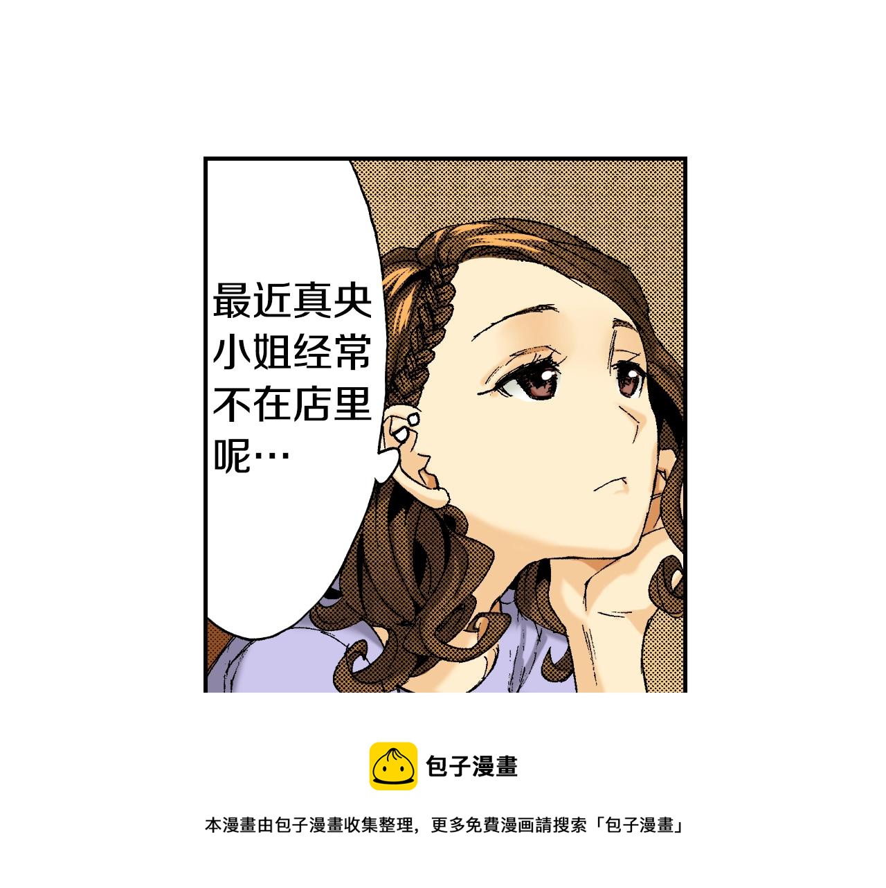 第25话  找上门了？（上）(1/2)-第27话