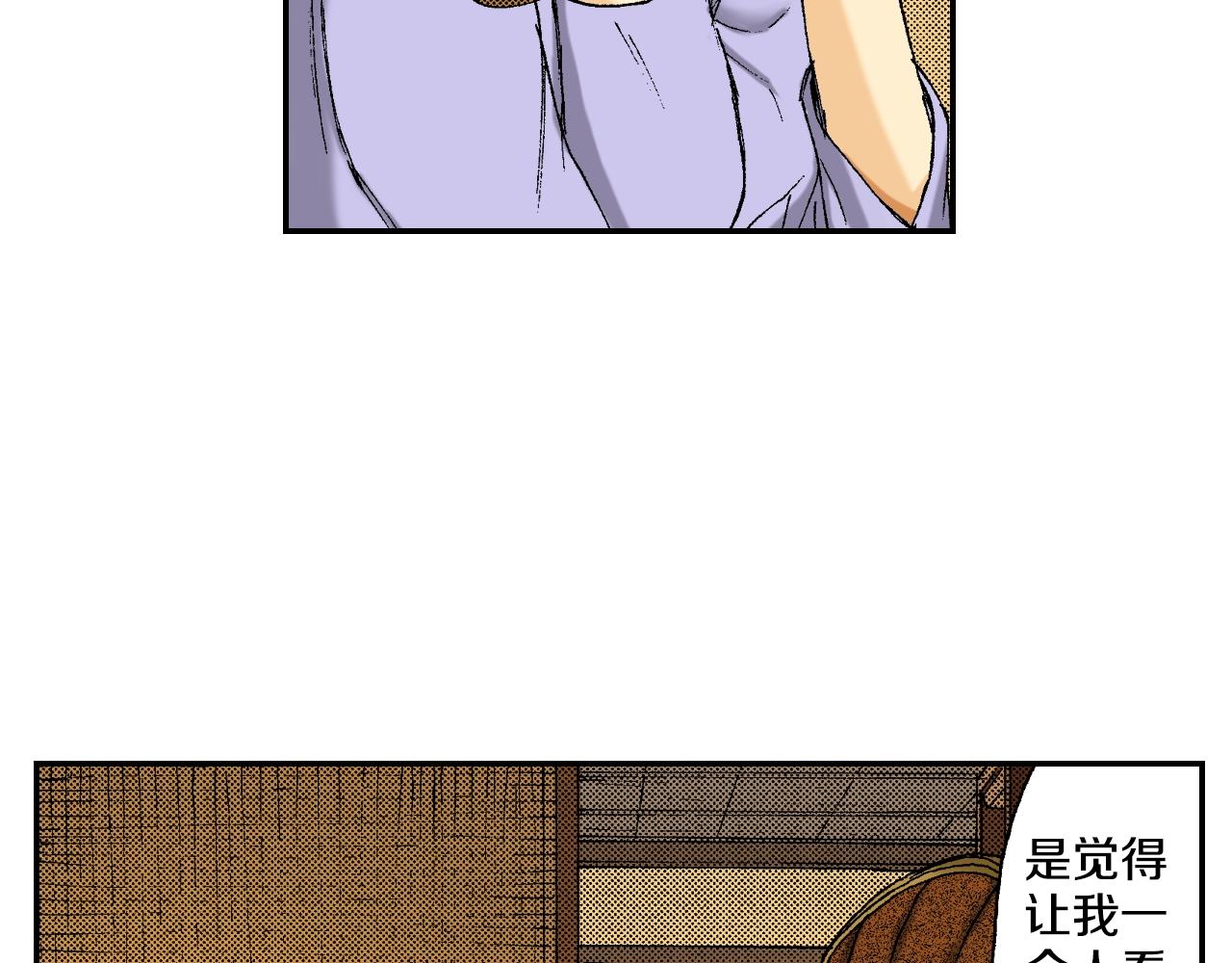 第25话  找上门了？（上）(1/2)-第27话