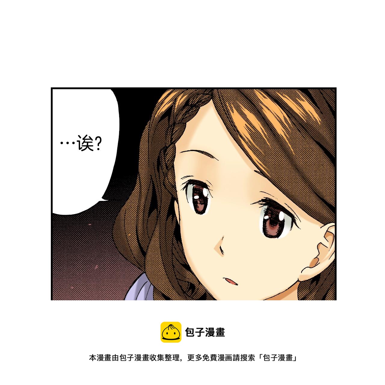 第25话  找上门了？（上）(1/2)-第27话