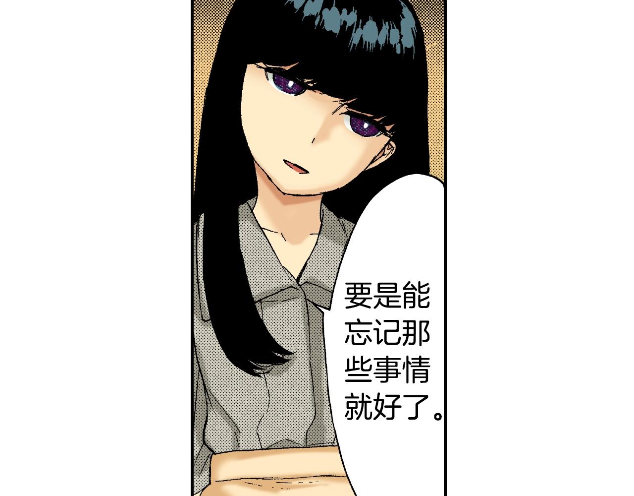 第25话  找上门了？（上）(1/2)-第27话