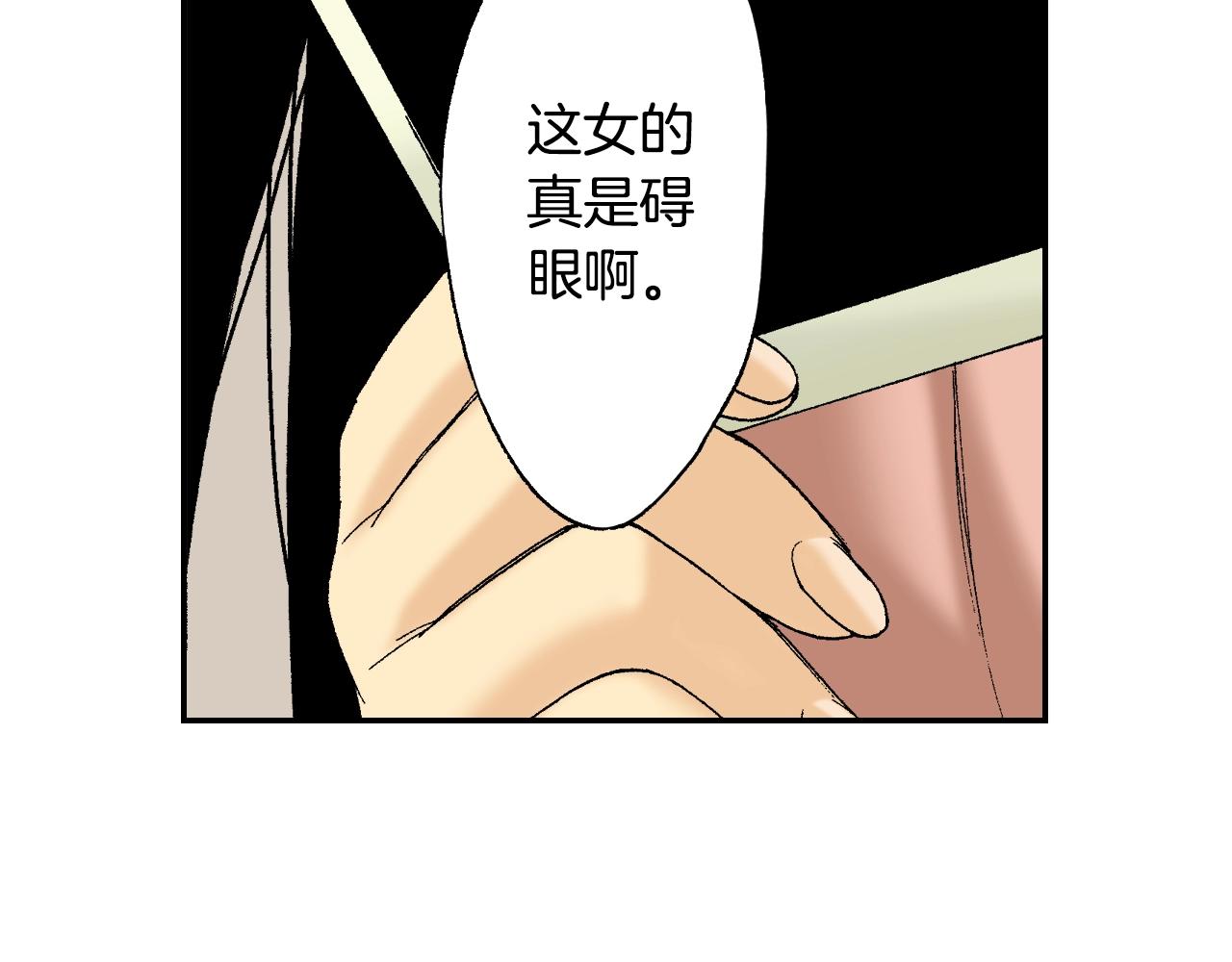 第25话  找上门了？（上）(1/2)-第27话