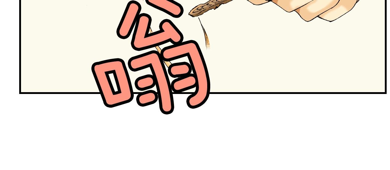 第26话 我不是我？！（上）(1/2)-第29话