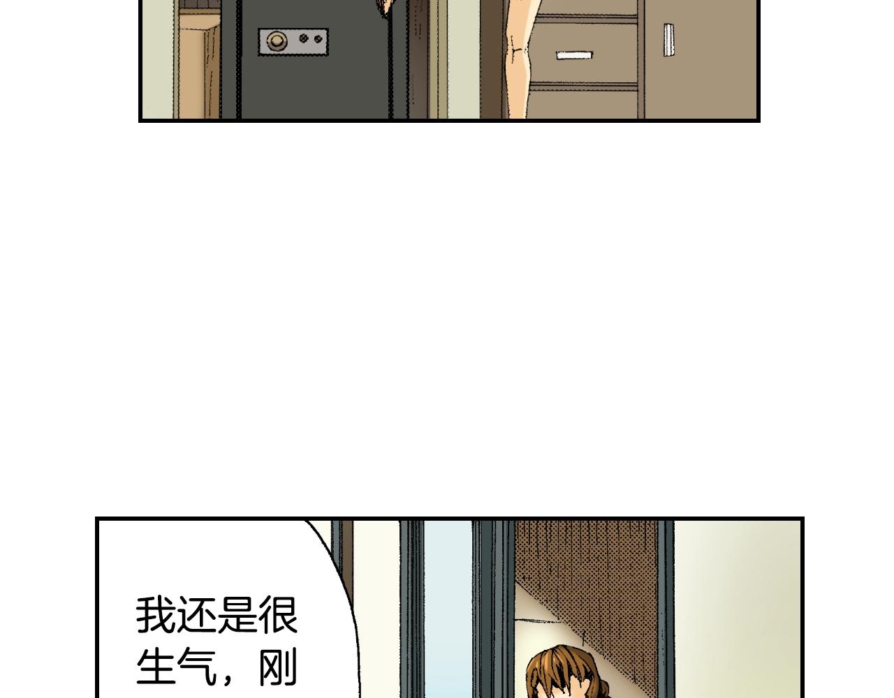 第26话 我不是我？！（上）(1/2)-第29话