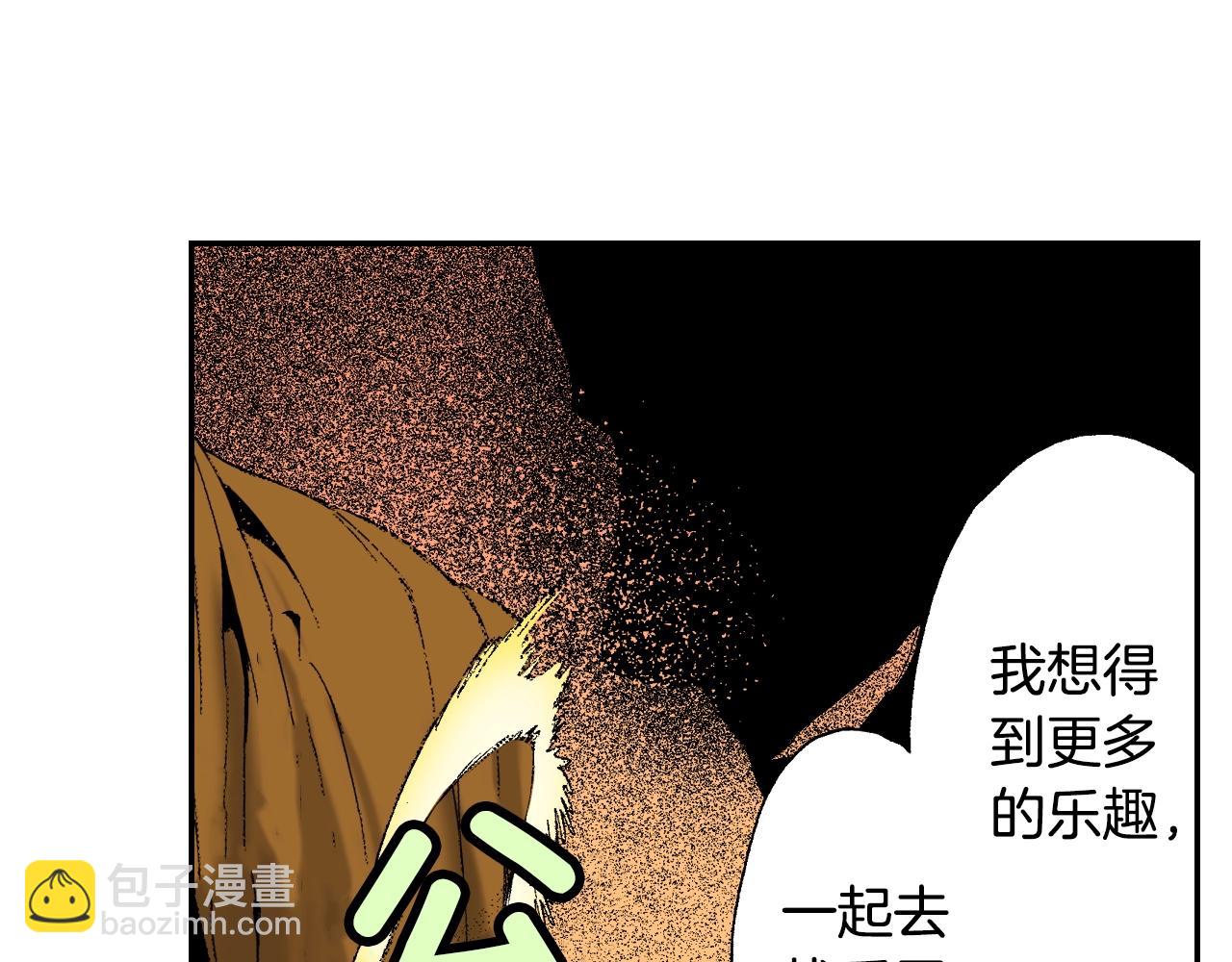 第26话 我不是我？！（上）(1/2)-第29话
