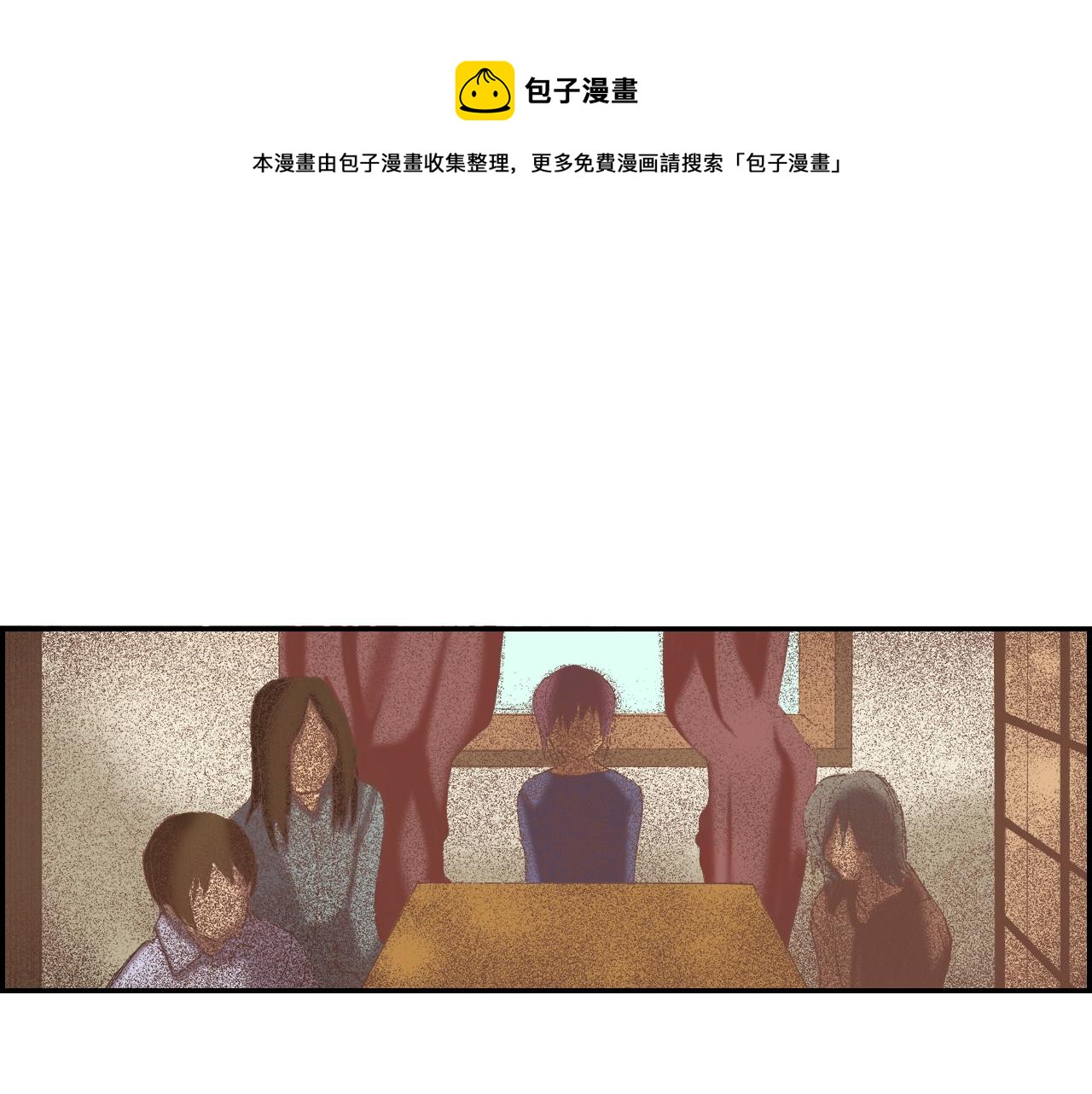 第26话 我不是我？！（上）(1/2)-第29话