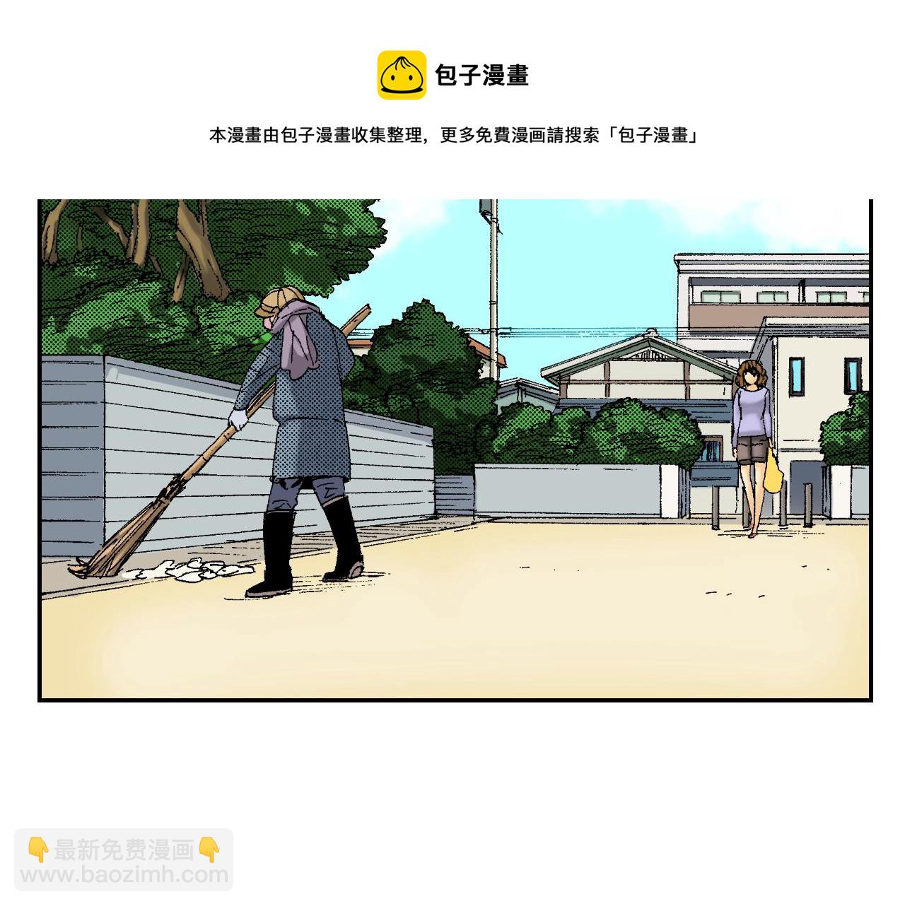 第26话 我不是我？！（上）(1/2)-第29话