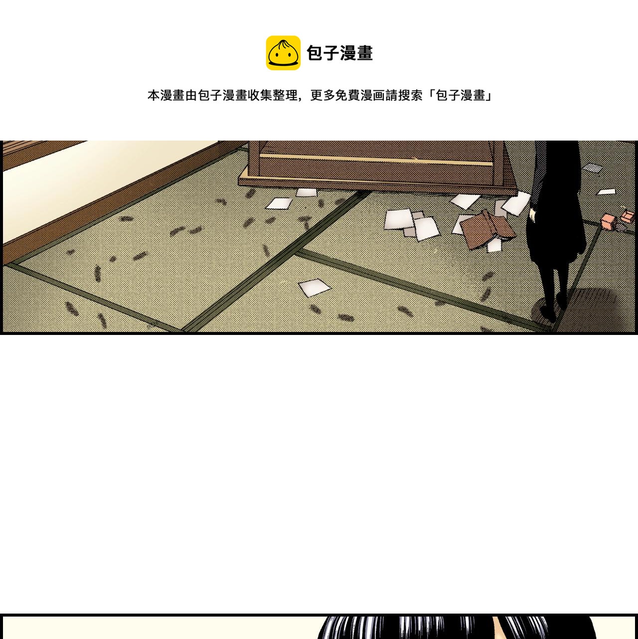 第26话 我不是我？！（上）(1/2)-第29话