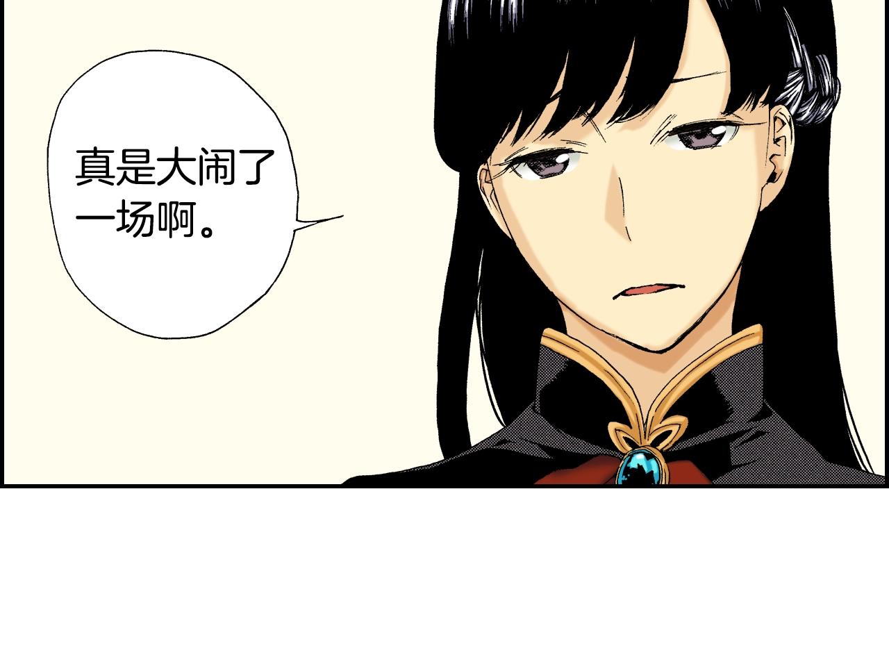 第26话 我不是我？！（上）(1/2)-第29话