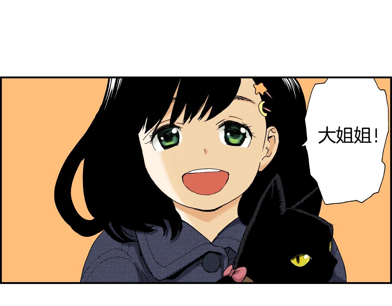 第27话 生日（上）(1/2)-第31话