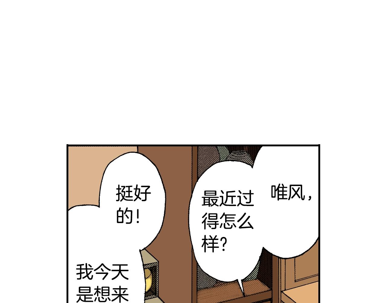 第27话 生日（上）(1/2)-第31话