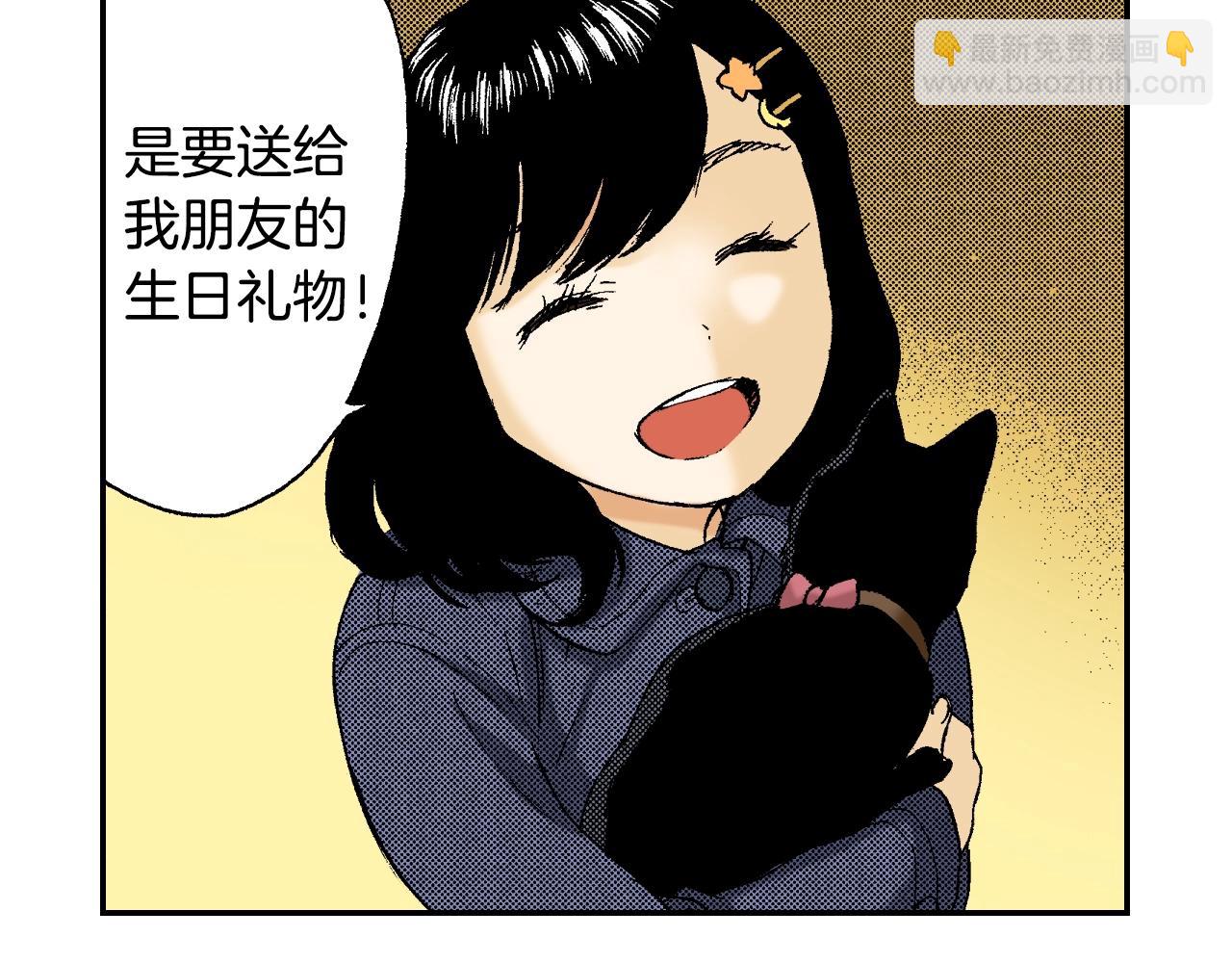第27话 生日（上）(1/2)-第31话