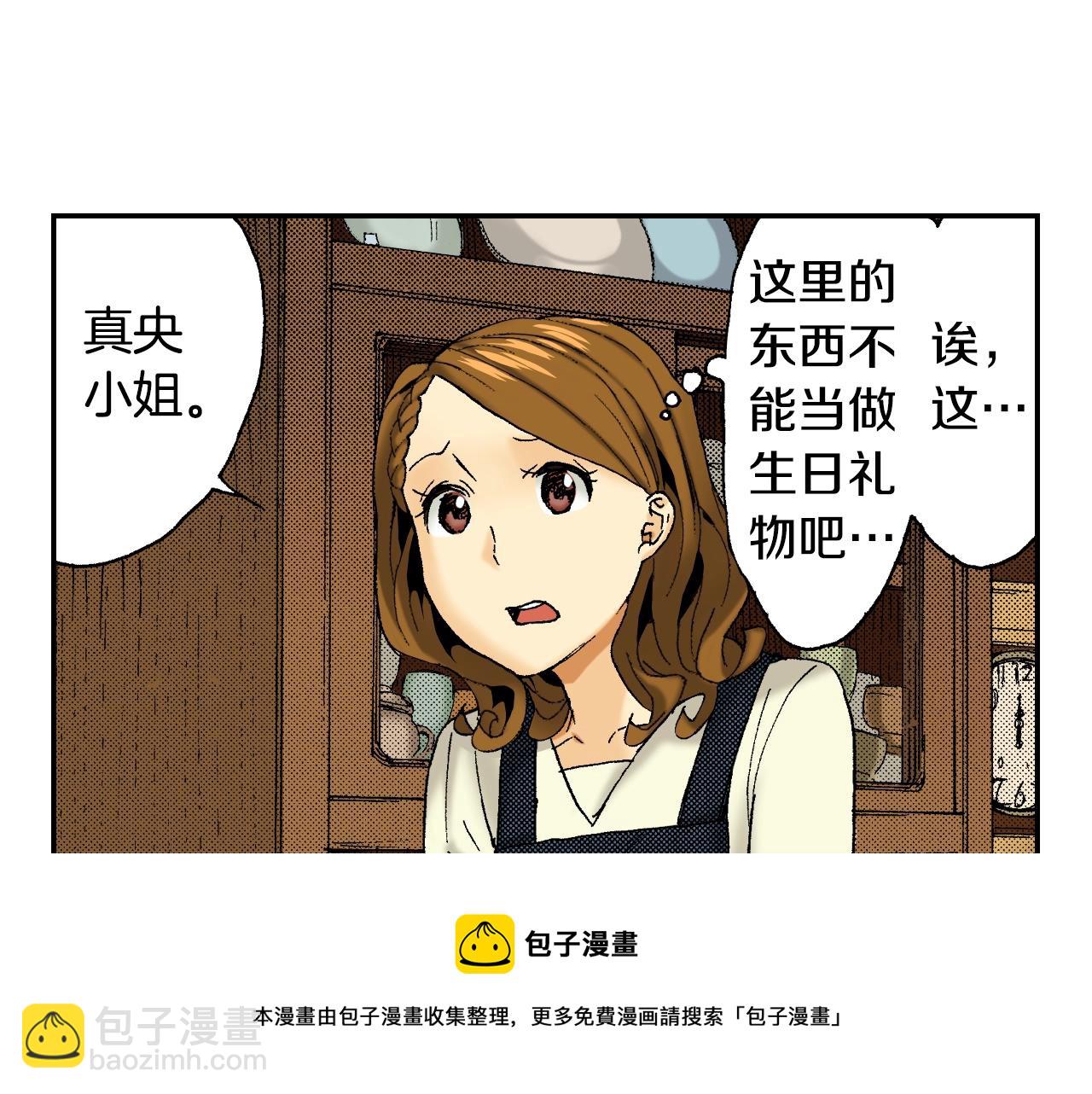 第27话 生日（上）(1/2)-第31话