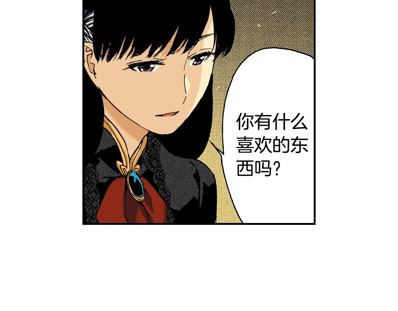第27话 生日（上）(1/2)-第31话