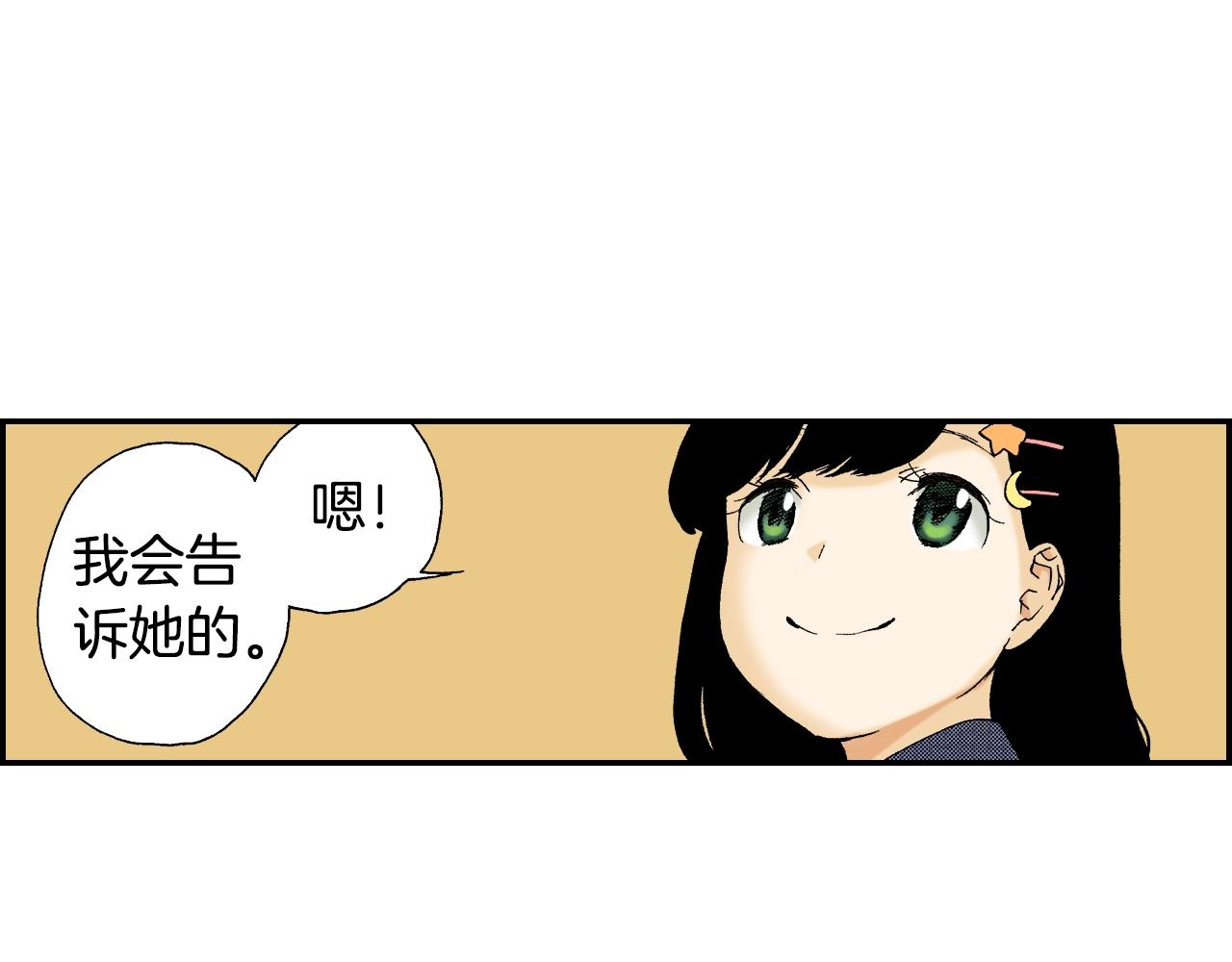 第27话 生日（上）(1/2)-第31话