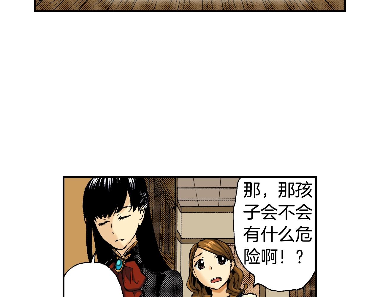 第27话 生日（上）(1/2)-第31话