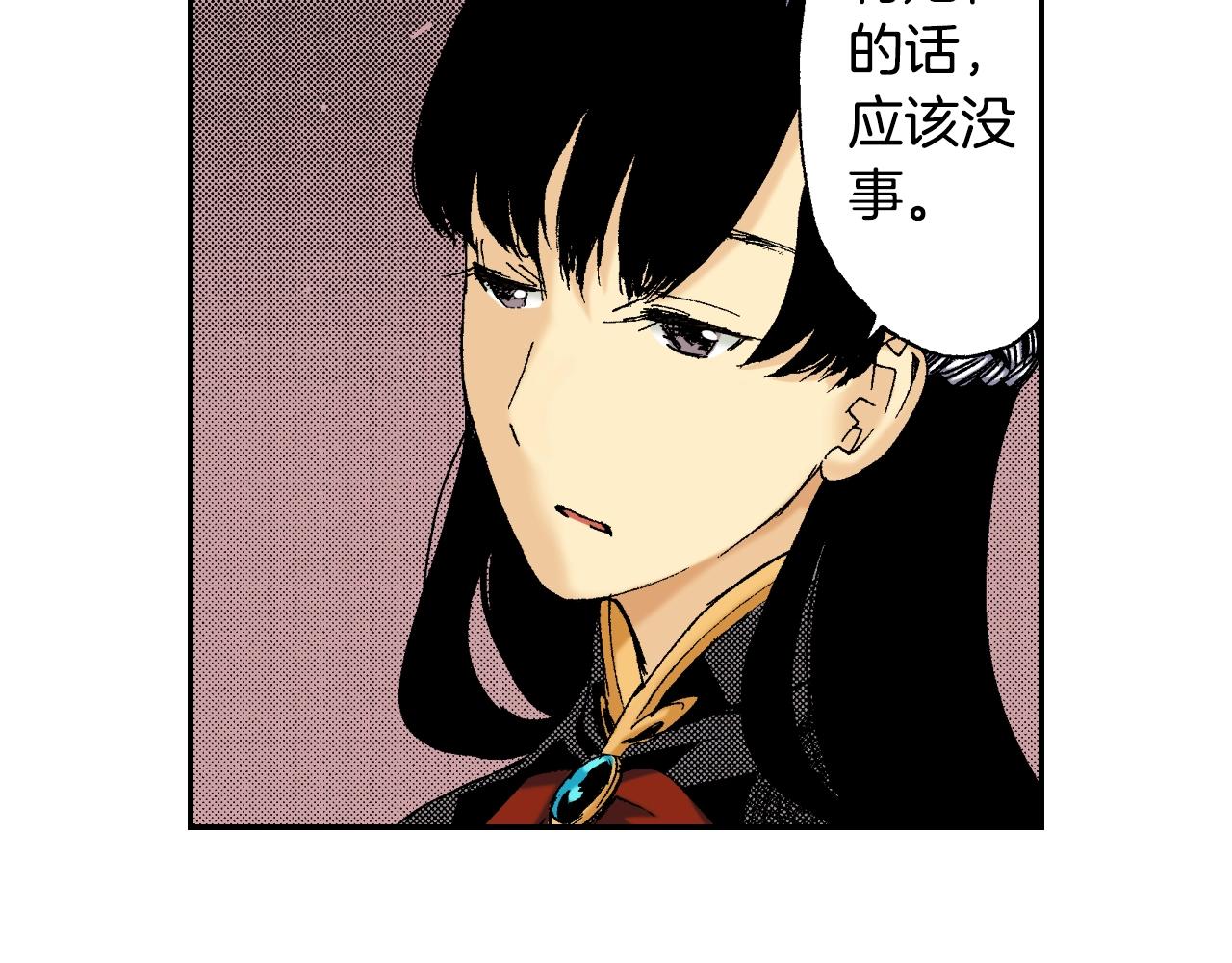 第27话 生日（上）(1/2)-第31话