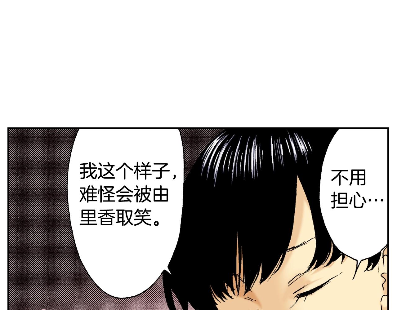 第27话 生日（上）(1/2)-第31话