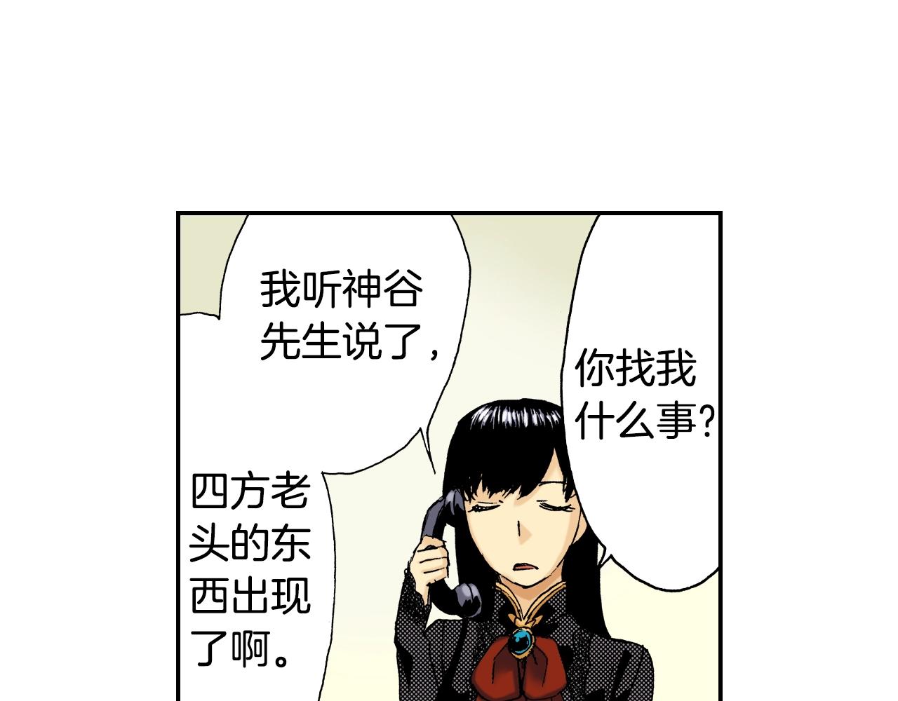第27话 生日（上）(1/2)-第31话