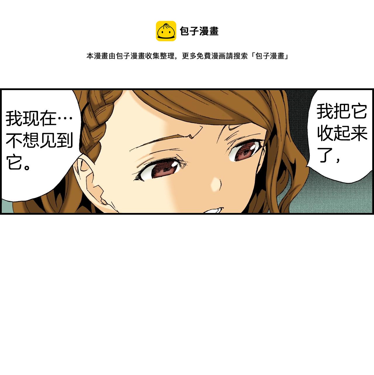 第27话 生日（上）(1/2)-第31话