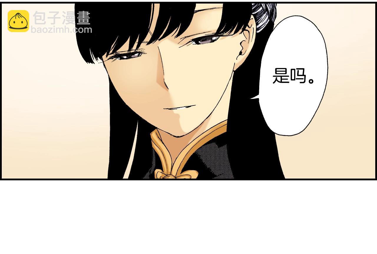 第27话 生日（上）(1/2)-第31话
