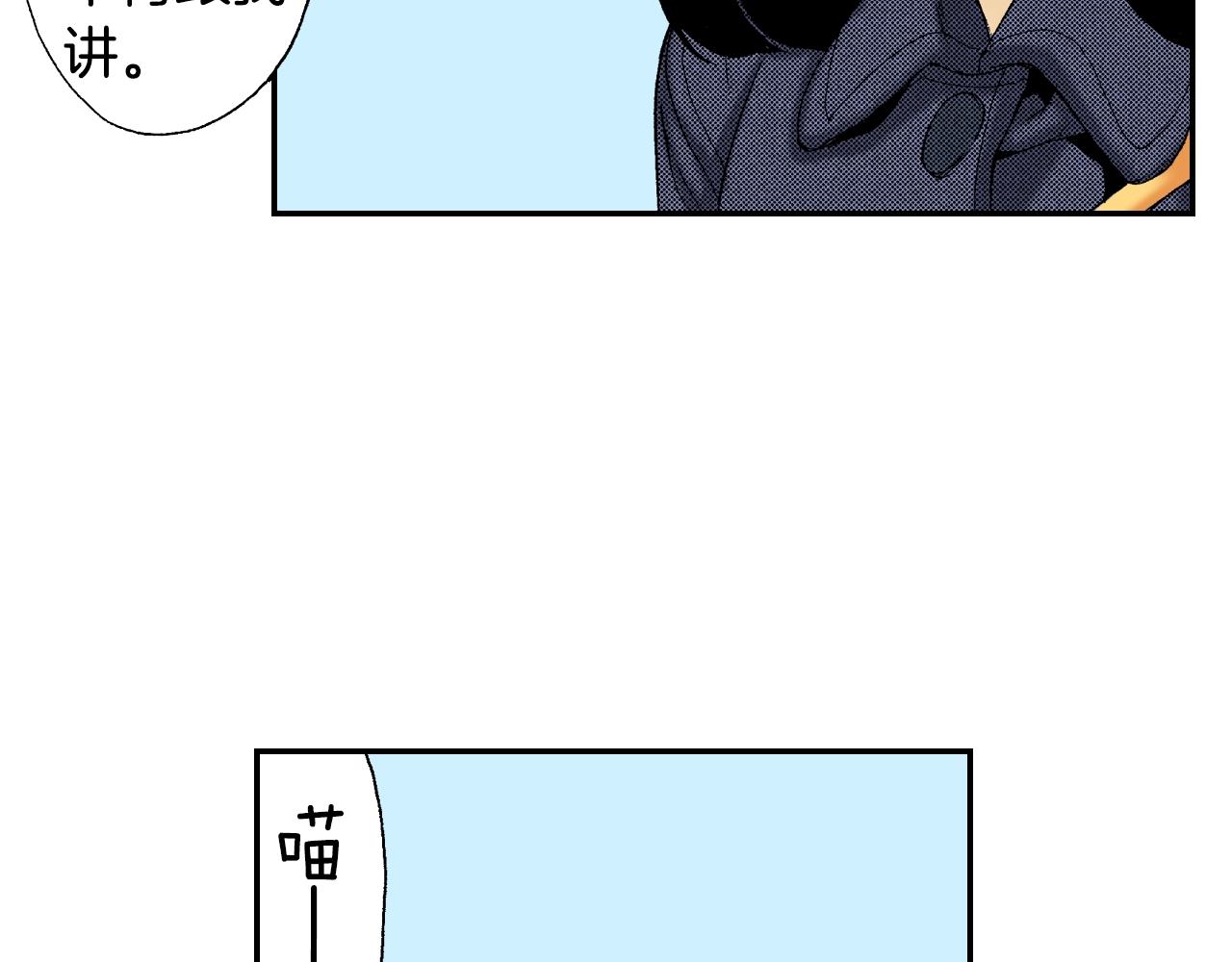 第27话 生日（上）(1/2)-第31话