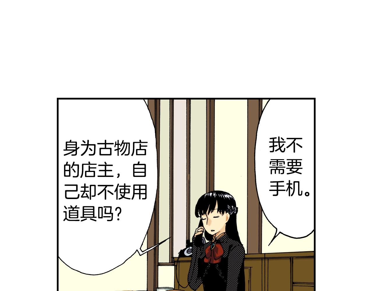 第27话 生日（上）(1/2)-第31话