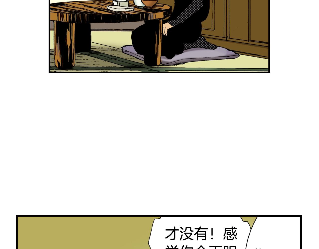 第27话 生日（上）(1/2)-第31话