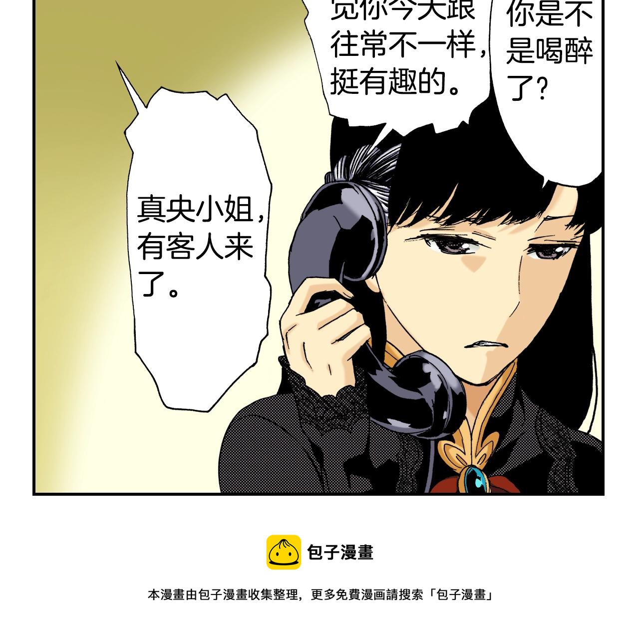 第27话 生日（上）(1/2)-第31话