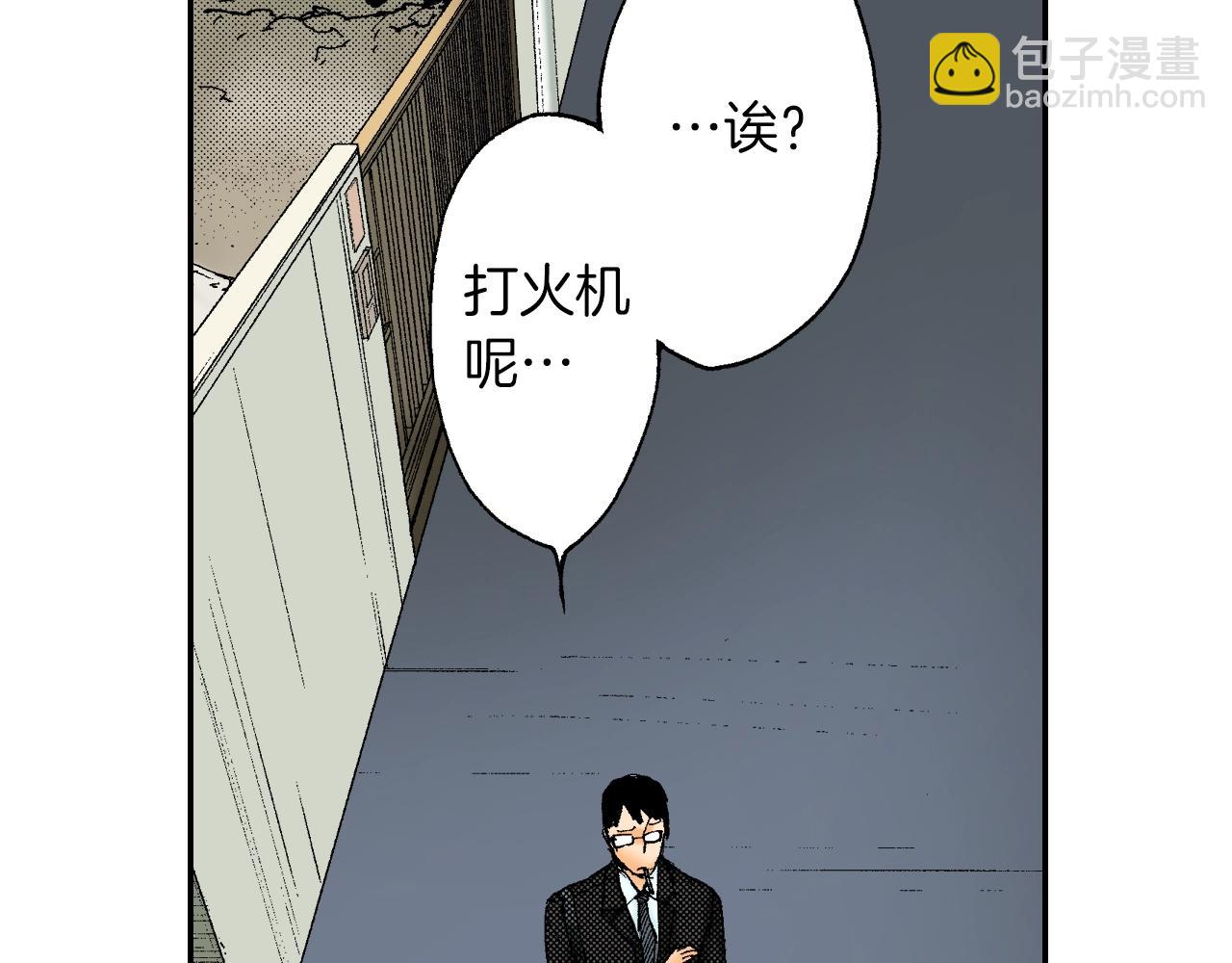 第28话 许愿打火机（上）(1/2)-第33话